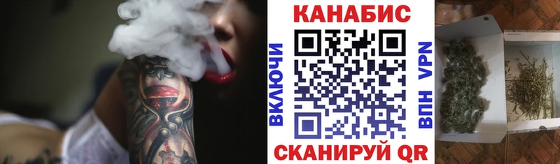 Конопля марихуана Короча